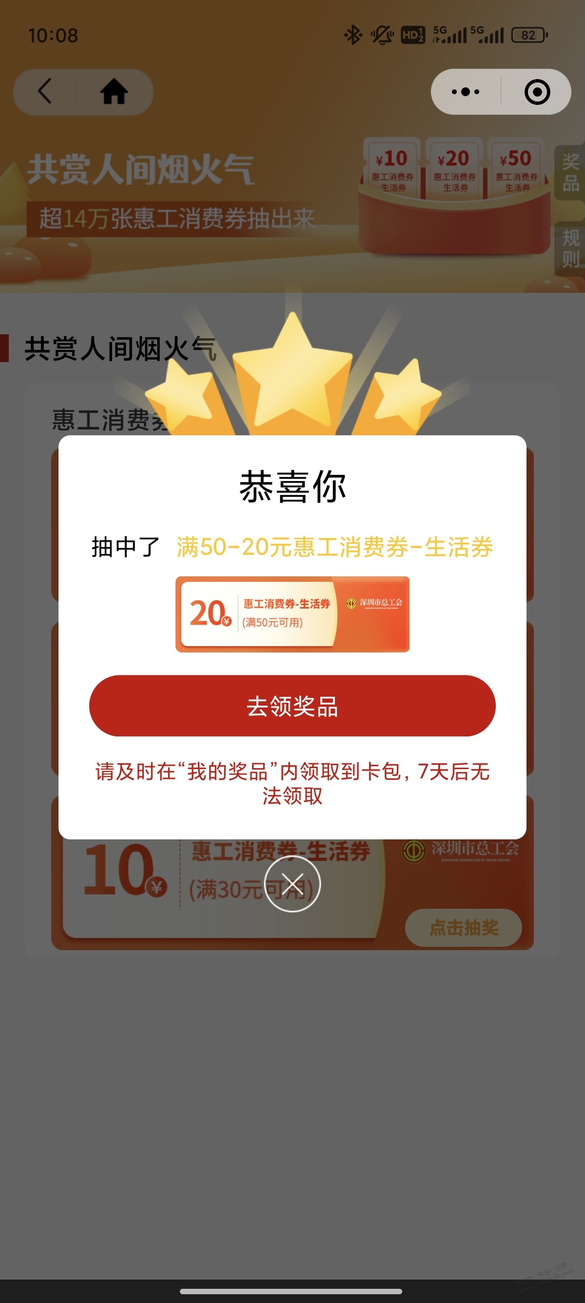 水了个50-20，深工 - 线报迷