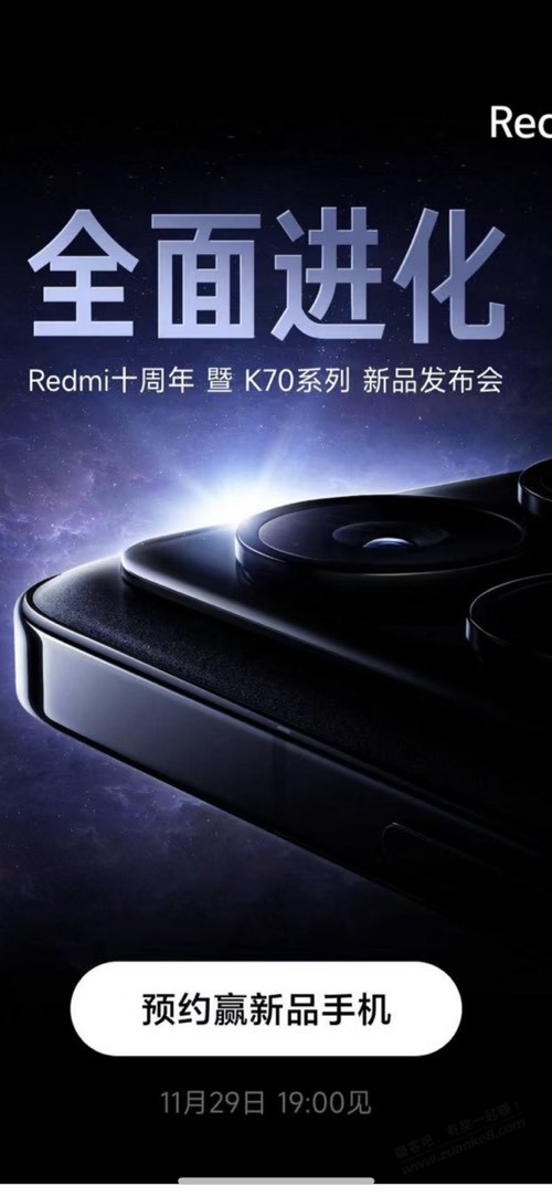 k70晚上冲 - 线报迷