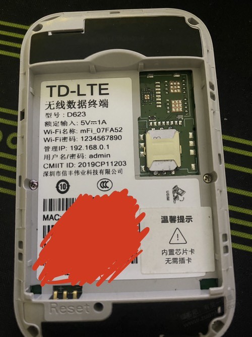 折腾了个随身WiFi也不怎么样 - 线报迷