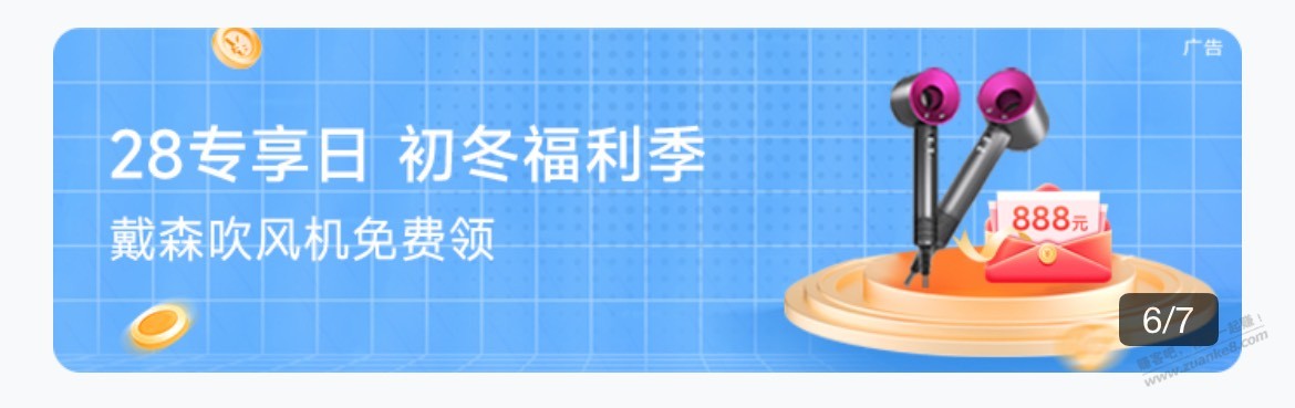 苏州银行领5元红包 - 线报迷