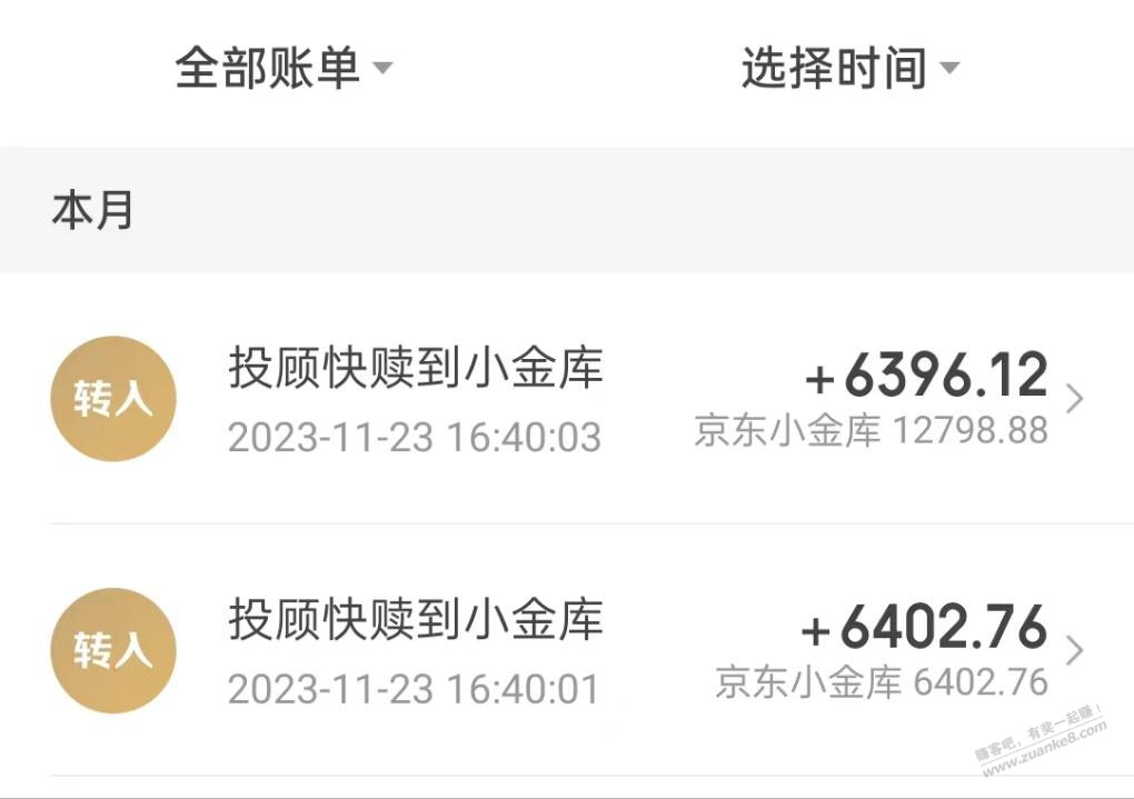 纯债汉堡赎回了 - 线报迷