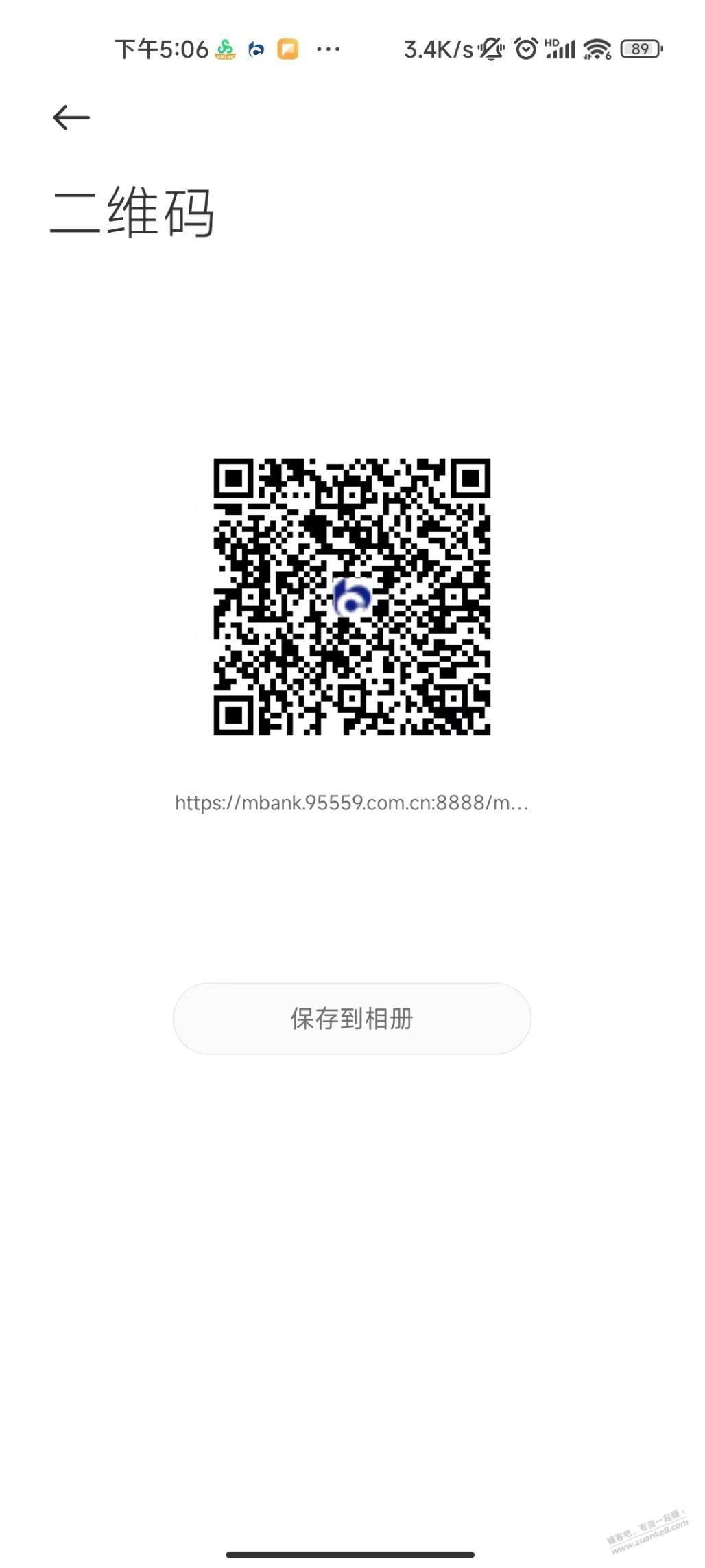 交通新抽奖，尝美食，好像都是5 - 线报迷