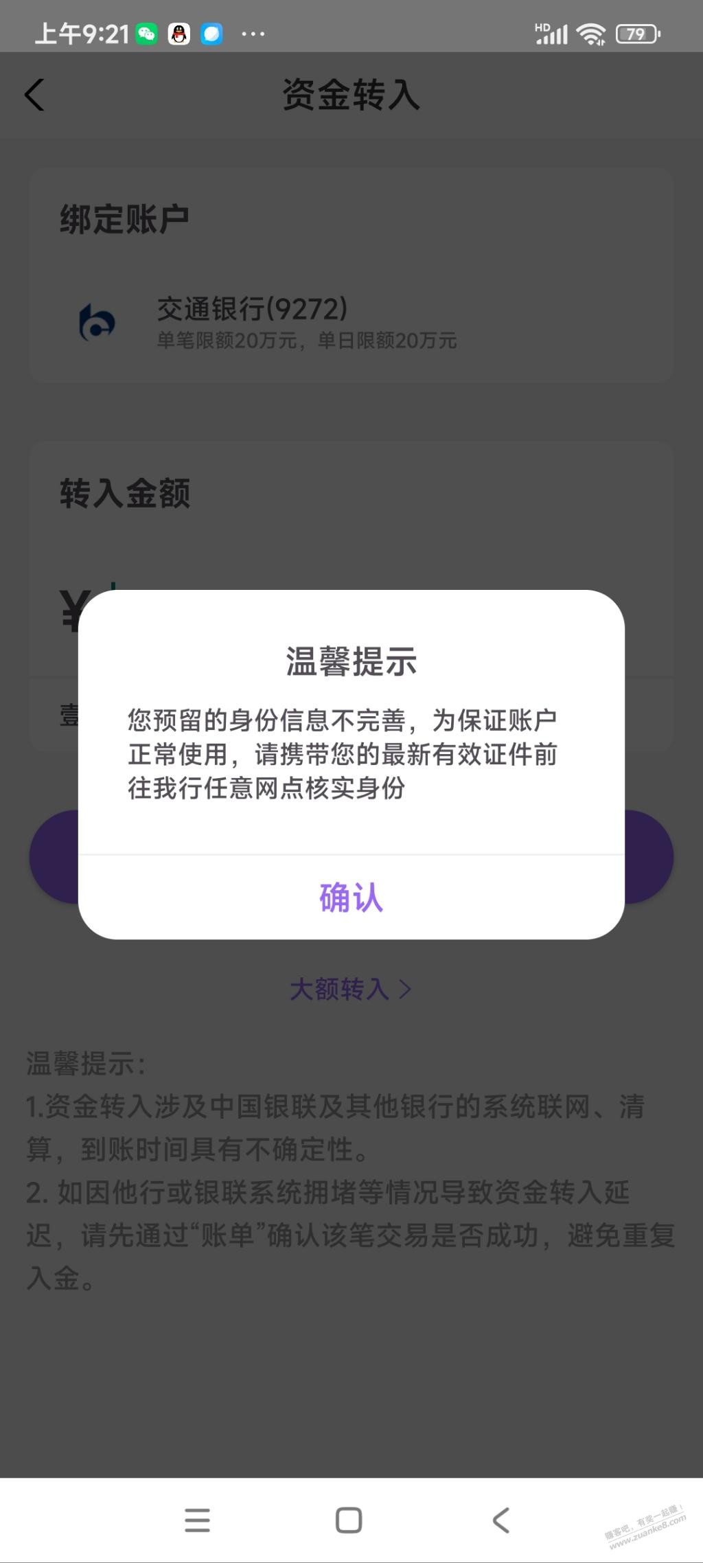 云缴费刚注册的，要去营业点？ - 线报迷
