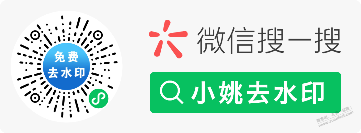 周末继续送短视频去水印、文案提取会员 - 线报迷