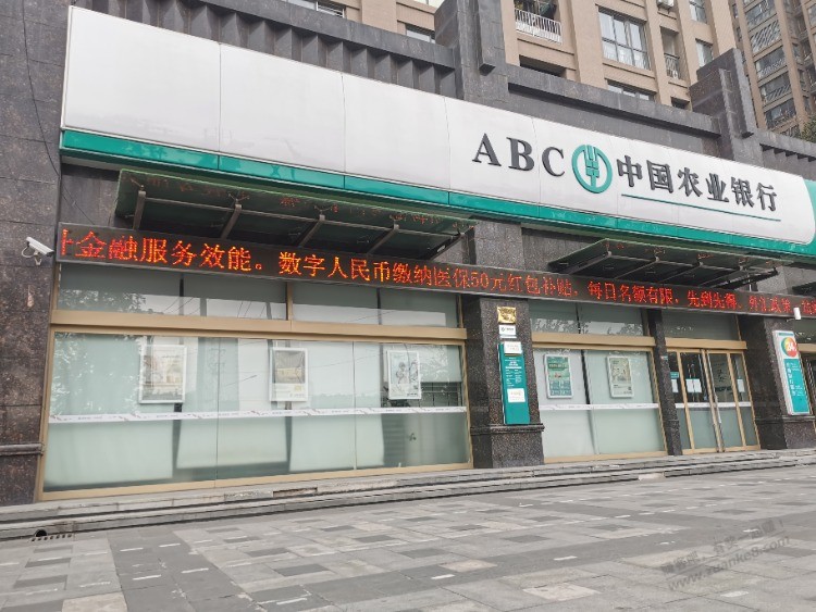 医保50毛， - 线报迷