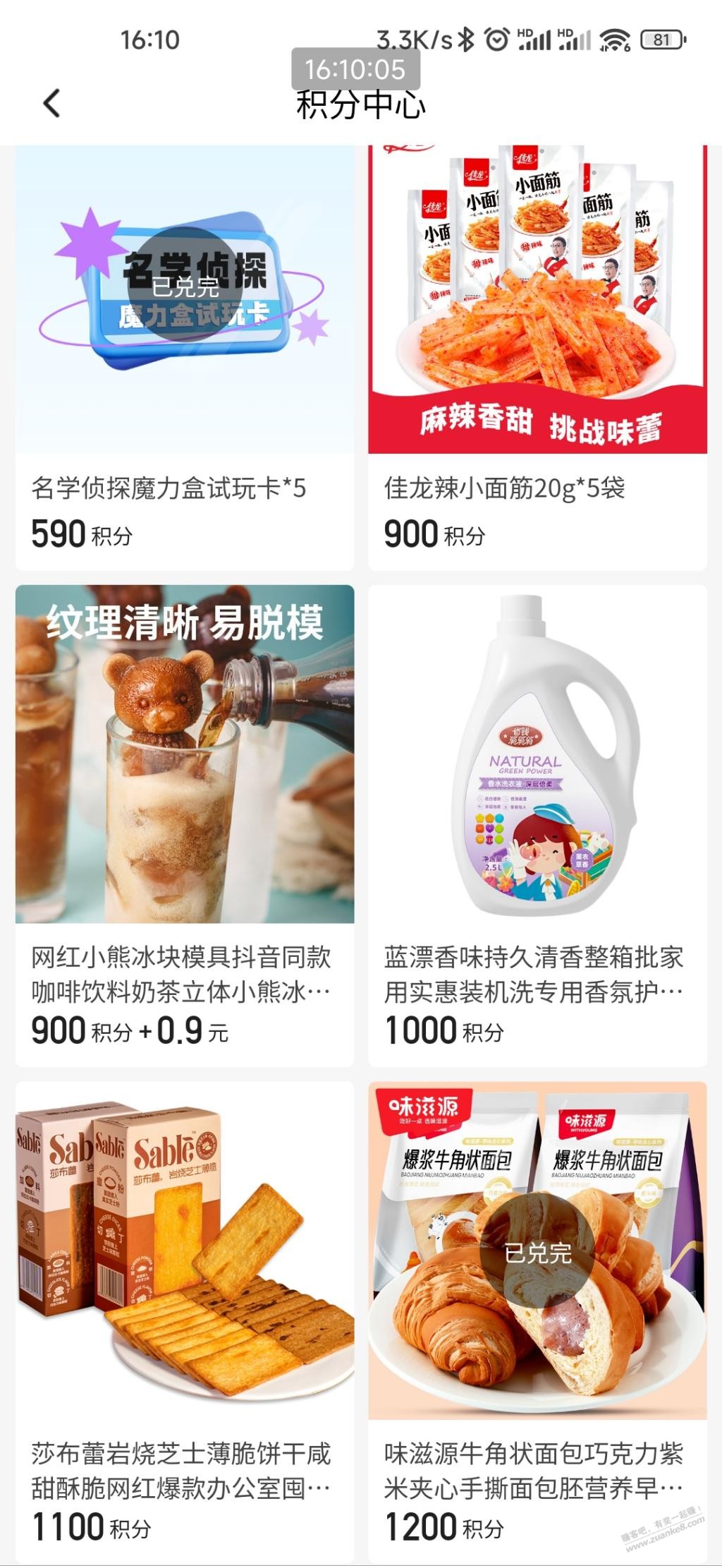 来个毛，小芒都玩过来换东西 - 线报迷