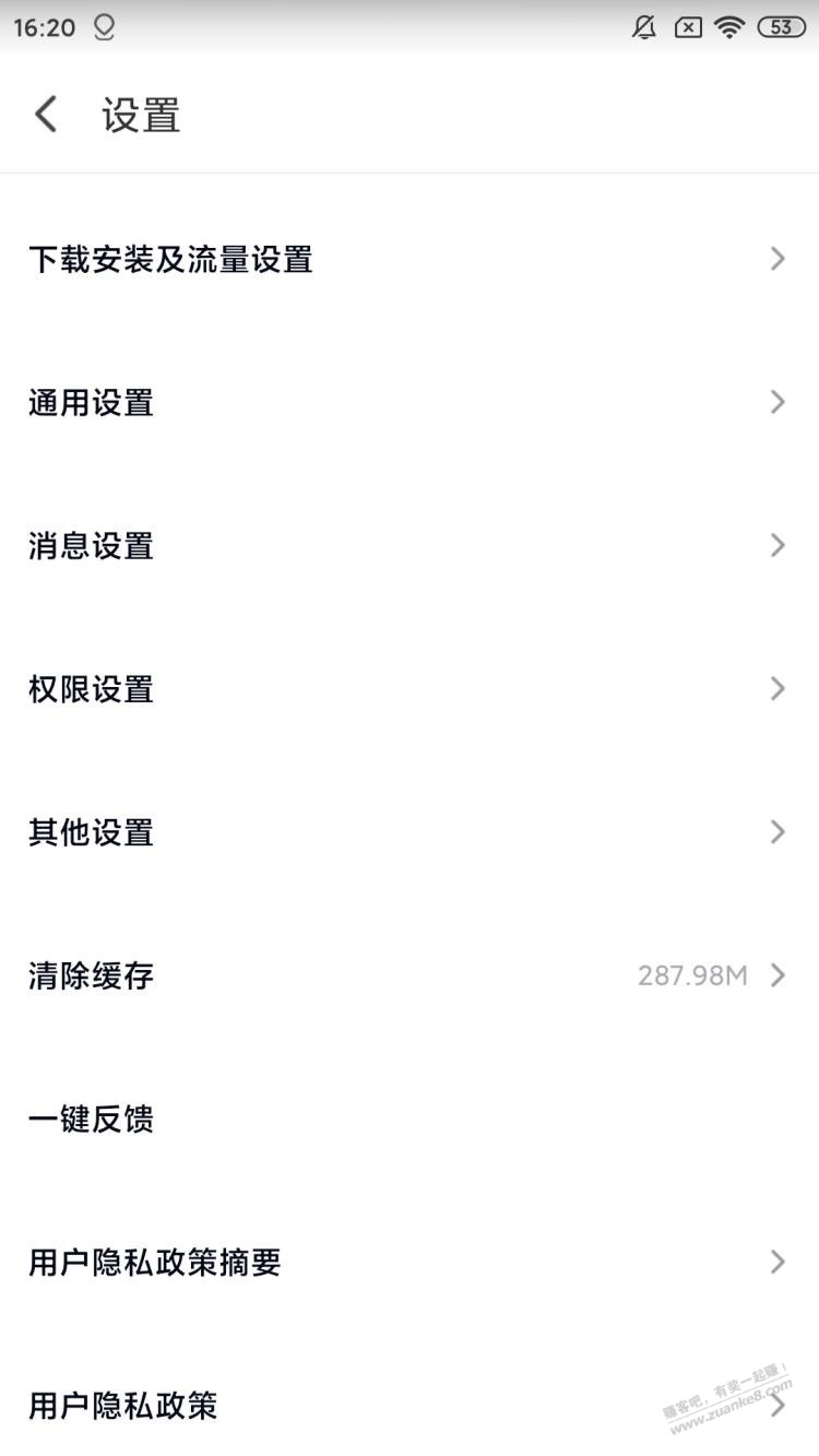 360手机助手下载app后，在手机那个目录 - 线报迷