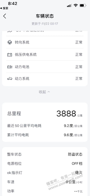 也说说电耗子 - 线报迷
