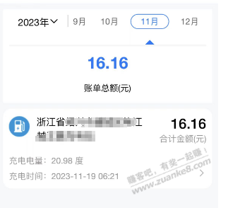也说说电耗子 - 线报迷