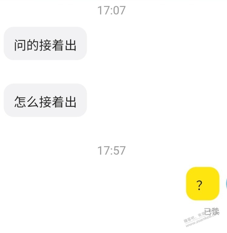 闲鱼有些人真是太操心了 - 线报迷