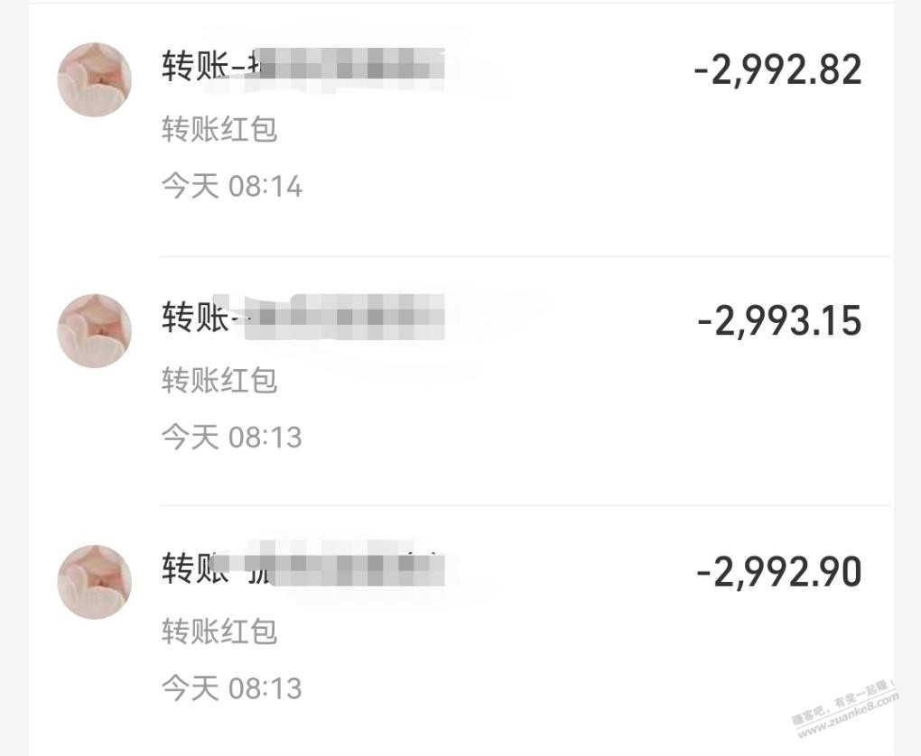速度，zfb工行转账复活了 - 线报迷