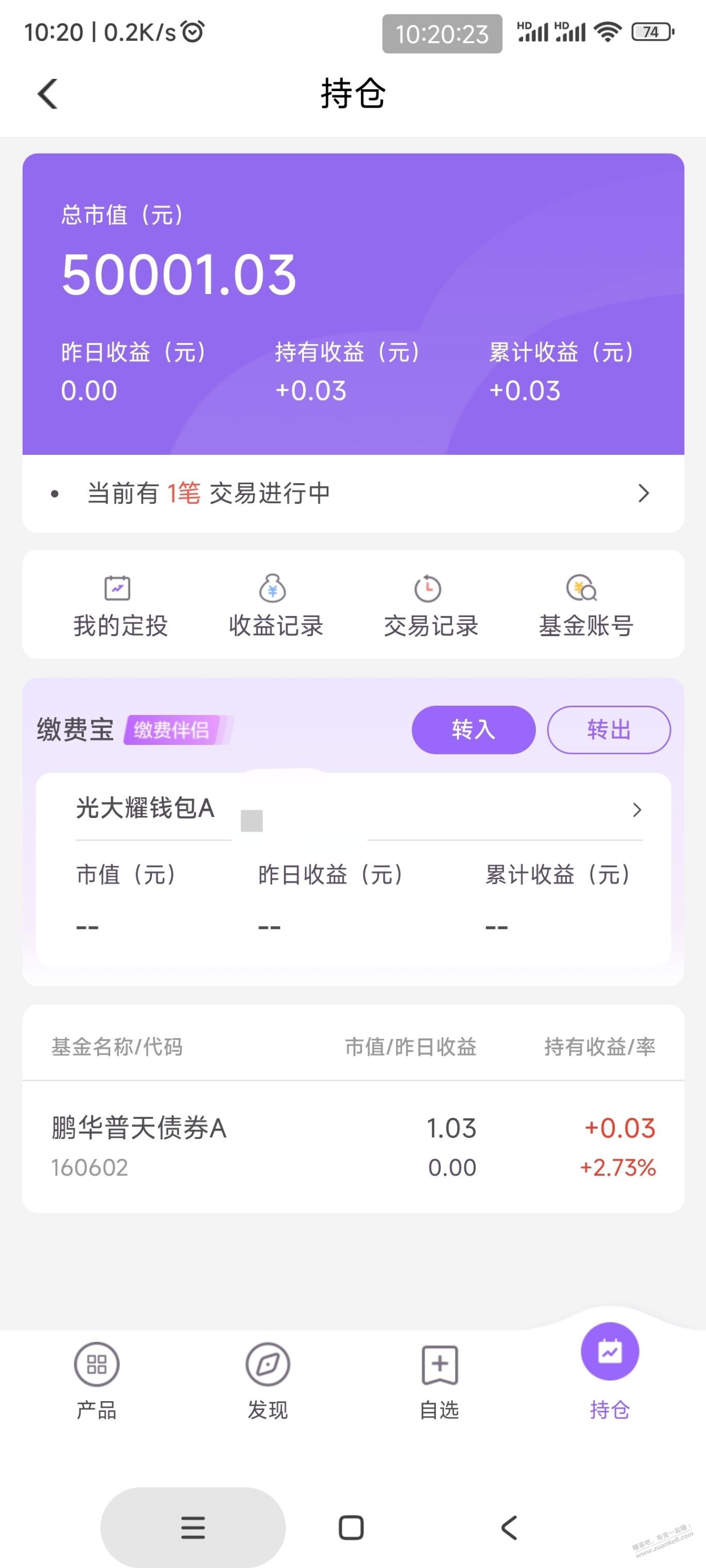 云缴费这样对吗？ - 线报迷