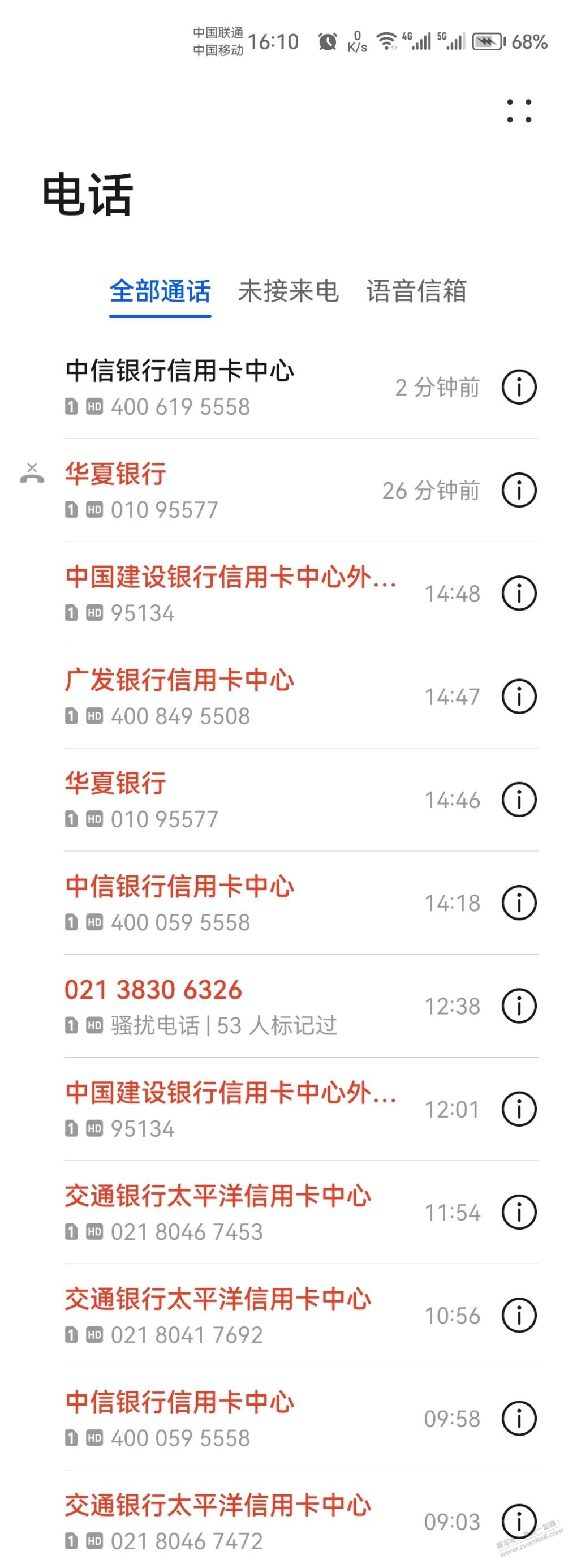 什么时候能管一下银行分期的-惠小助(52huixz.com)