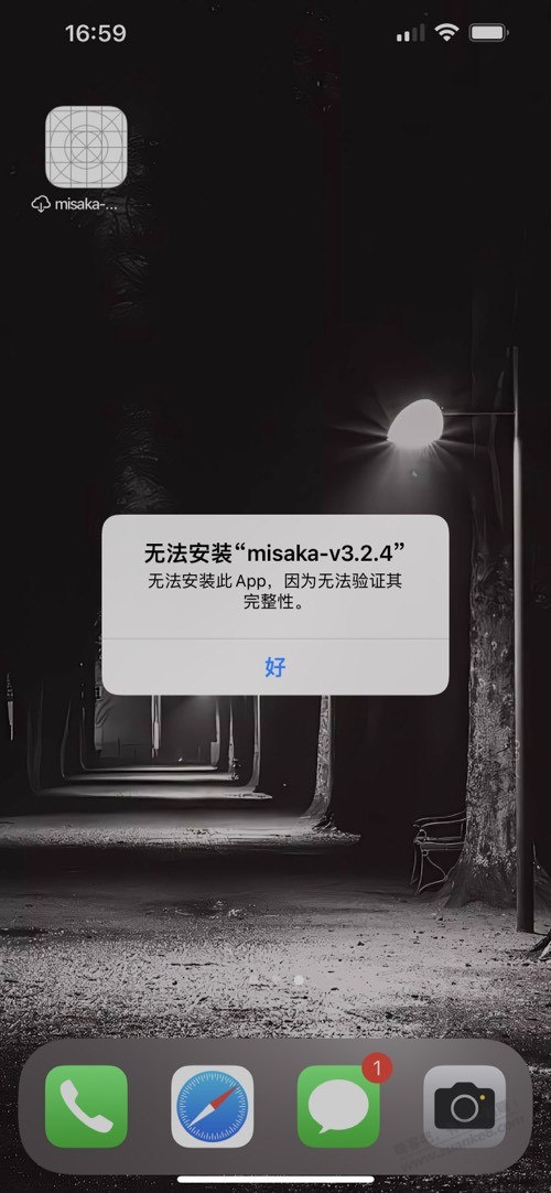 第一步都安装不上 - 线报迷