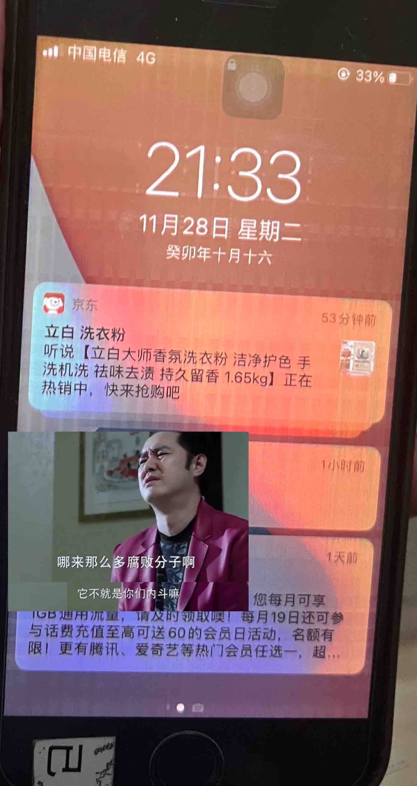 苹果7排线是坏了么？修的话大概多少钱？ - 线报迷