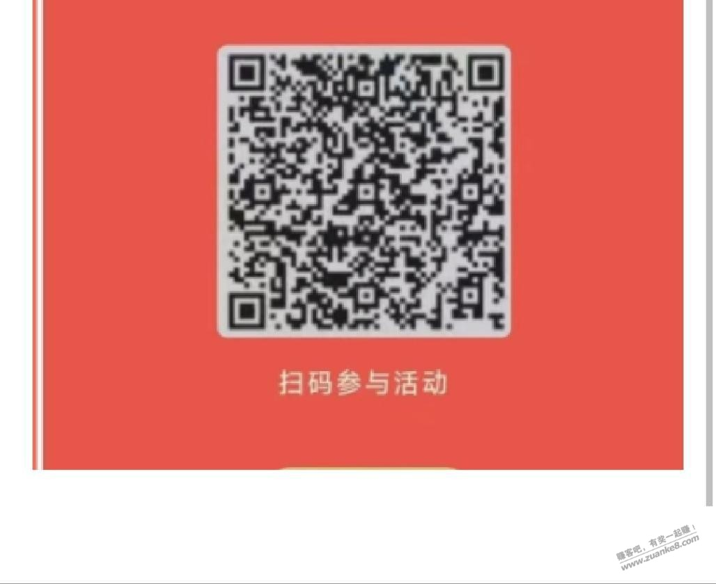 河北工行2元-惠小助(52huixz.com)