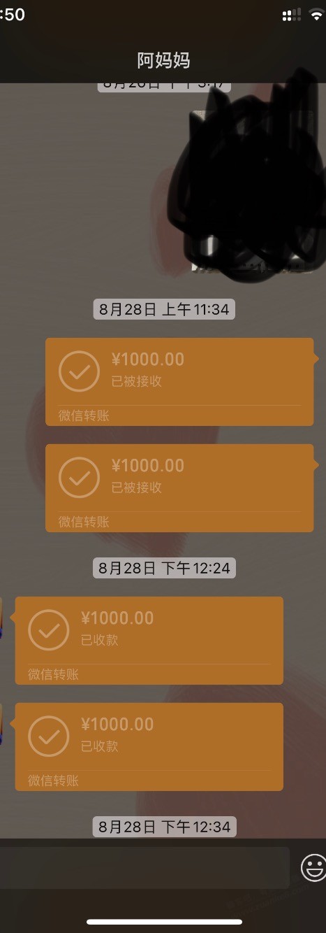 我妈买了一台4500的治疗仪 - 线报迷