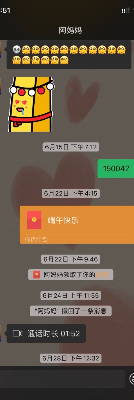 我妈买了一台4500的治疗仪 - 线报迷