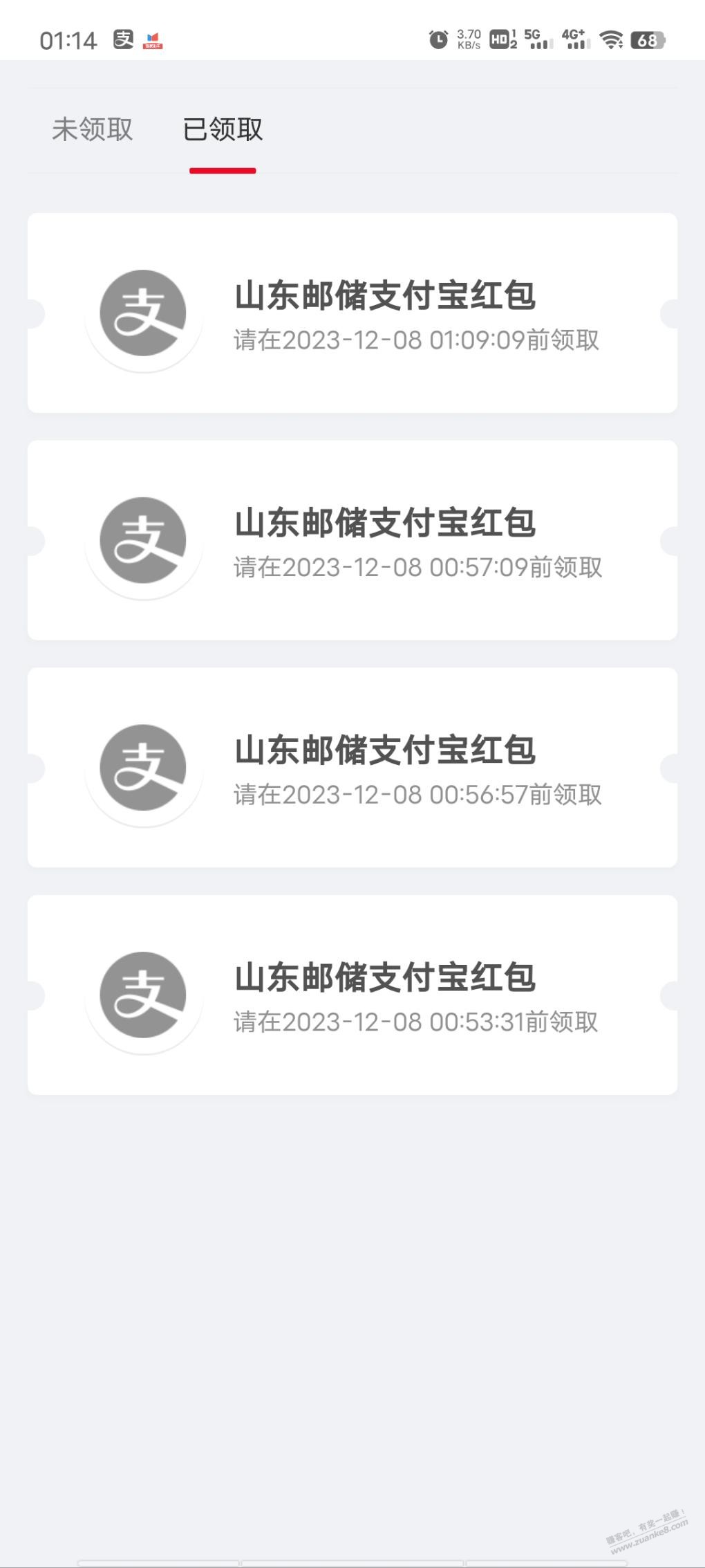 我的邮储为啥就4次 - 线报迷