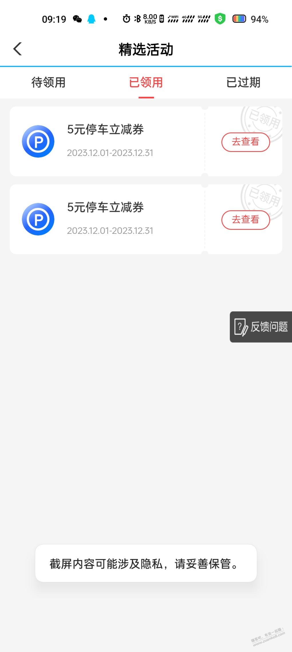 深圳老农立减金 10 有货了-惠小助(52huixz.com)