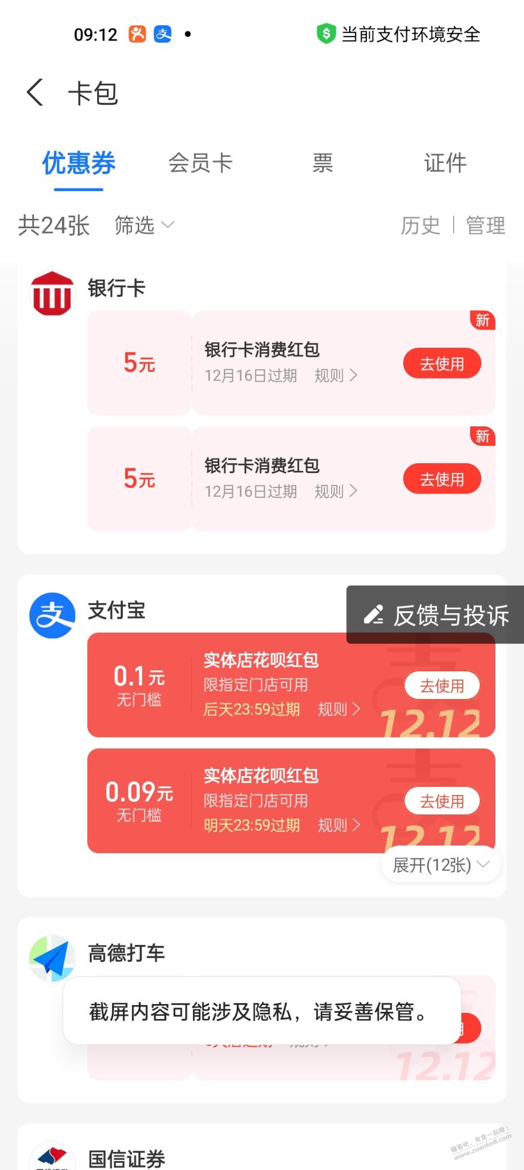 深圳老农立减金 10 有货了-惠小助(52huixz.com)