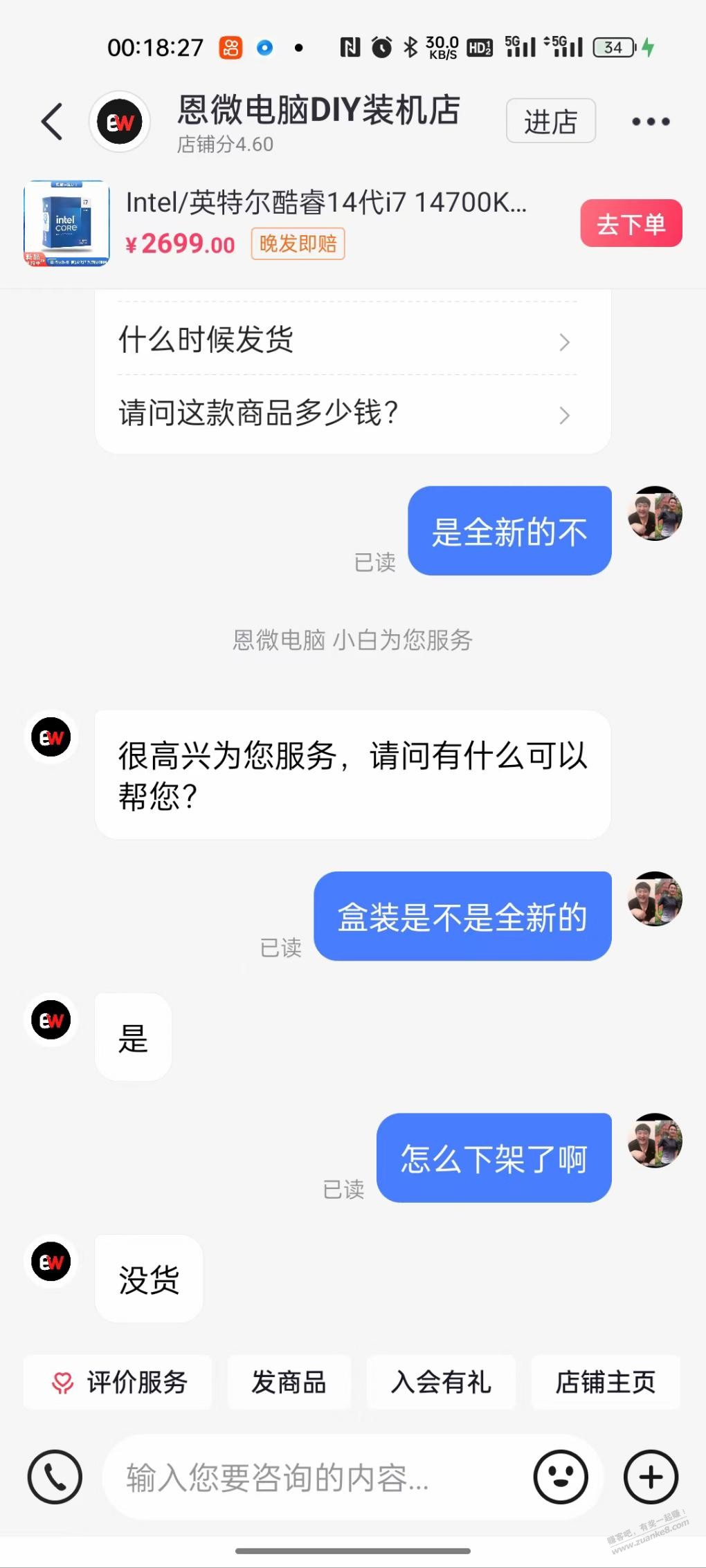 这个cpu还可以吧-惠小助(52huixz.com)