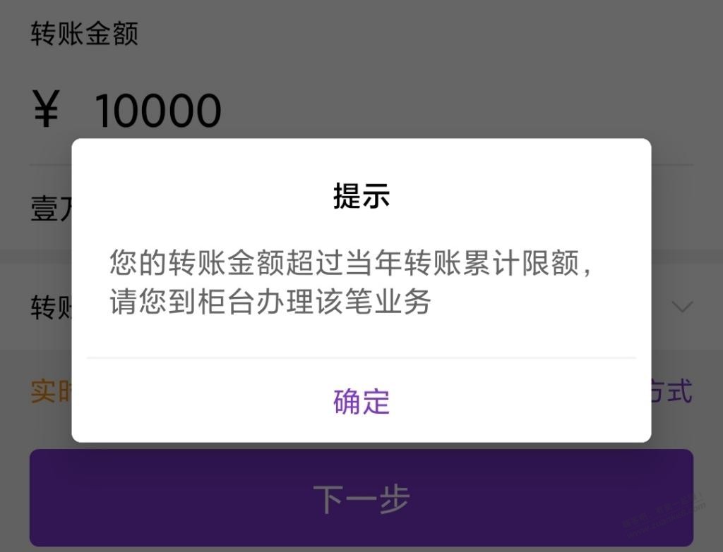 为了撸光大30的券反撸了，关键还不是我自己的卡，这种情况去网点会不会改限额？ - 线报迷