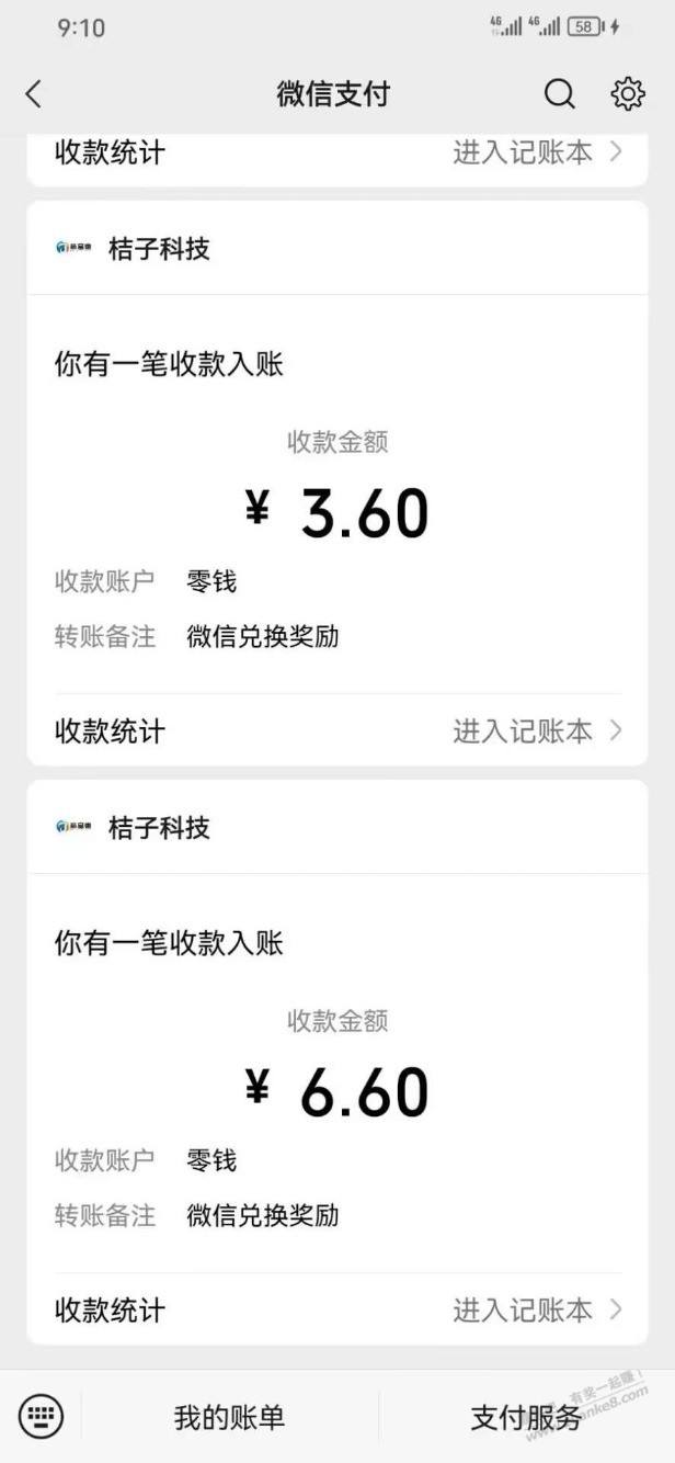 速度移动积分直接到账-惠小助(52huixz.com)