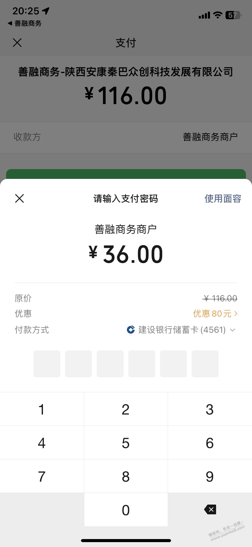 请教网友-善融叠加问题-惠小助(52huixz.com)