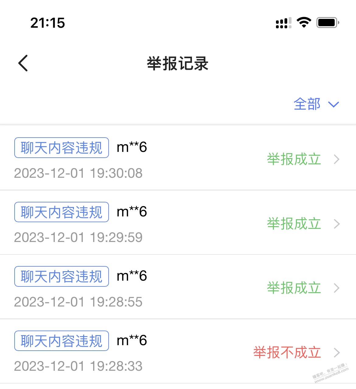 老哥别气了-我给你出了一口气 @862628050-惠小助(52huixz.com)