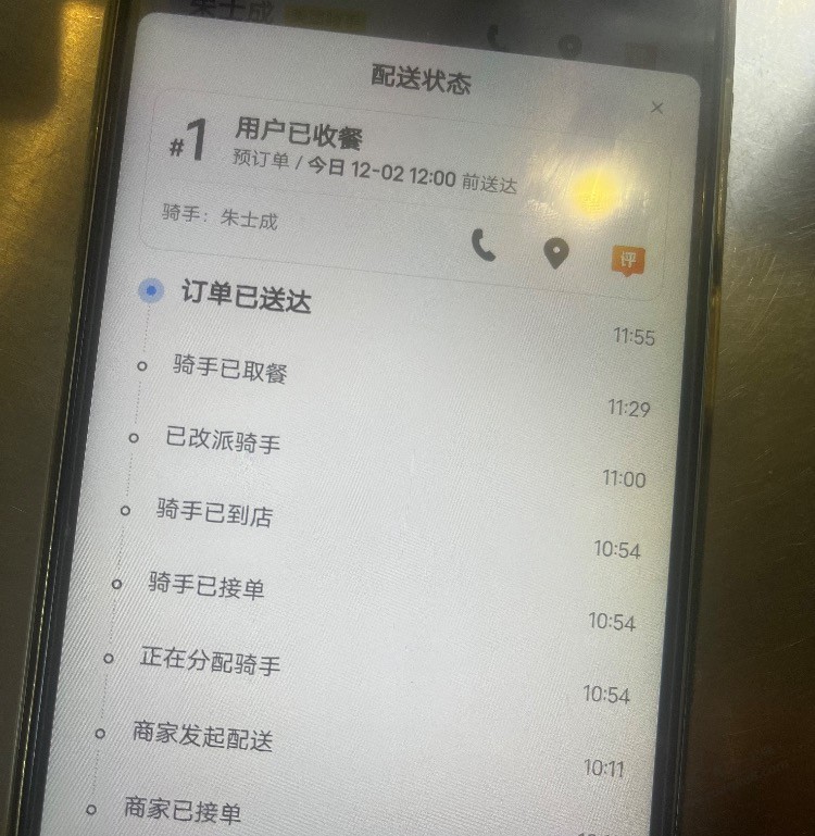 店里外卖被不知名人员取走了 - 线报迷