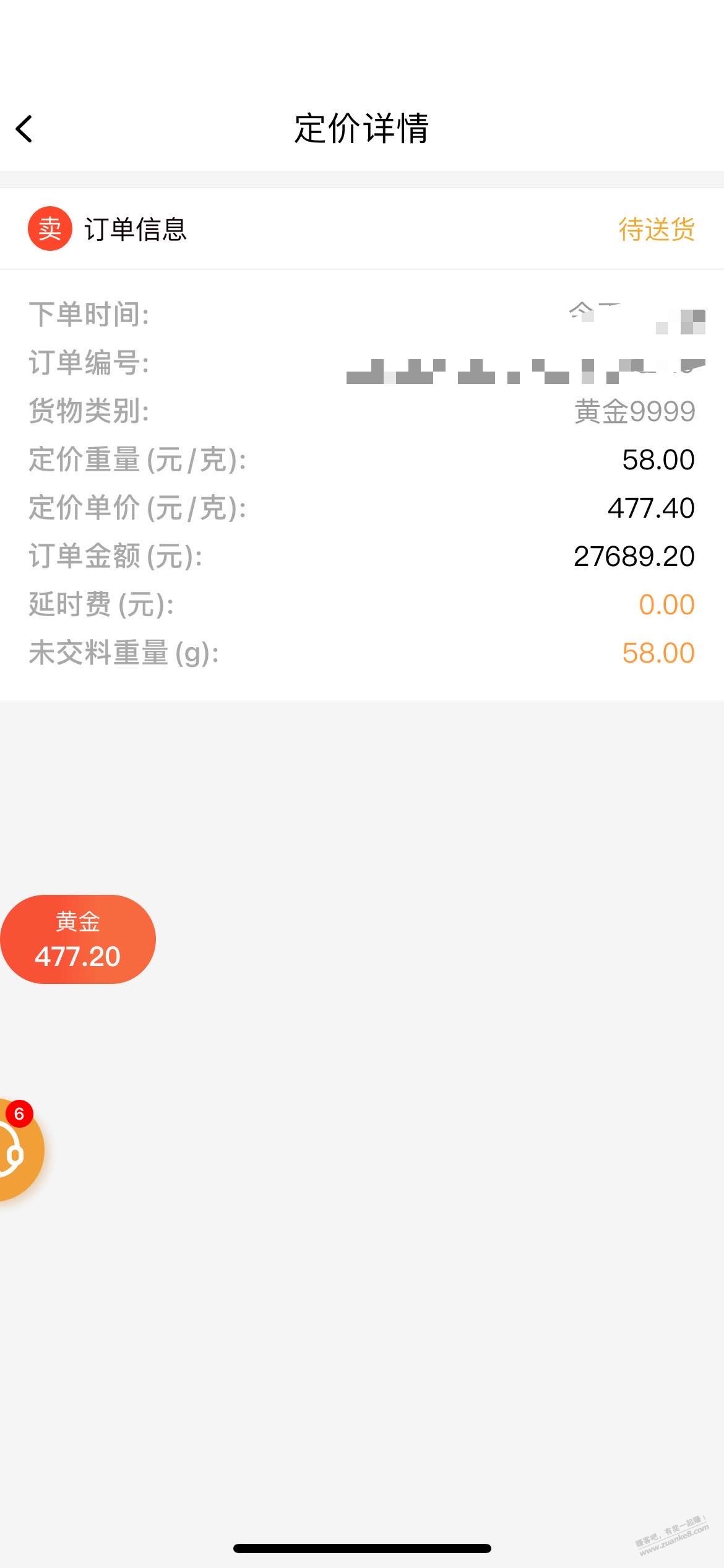 黄金我先跑了-留下来的发财看好继续涨-惠小助(52huixz.com)