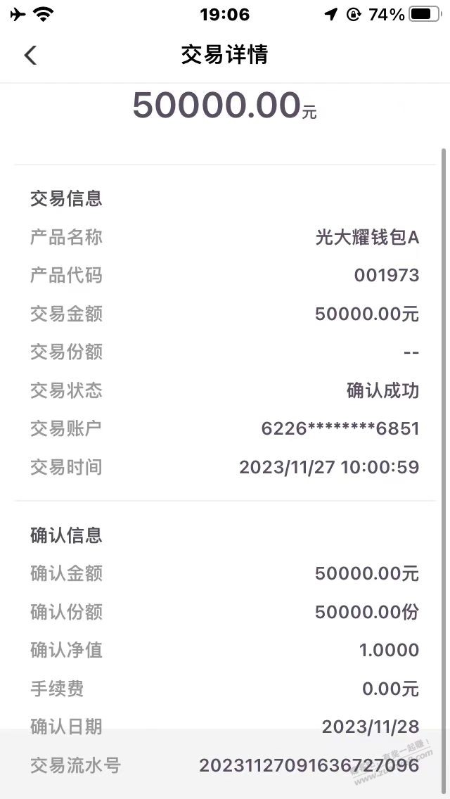 云缴费27号买的 ，260没到 - 线报迷