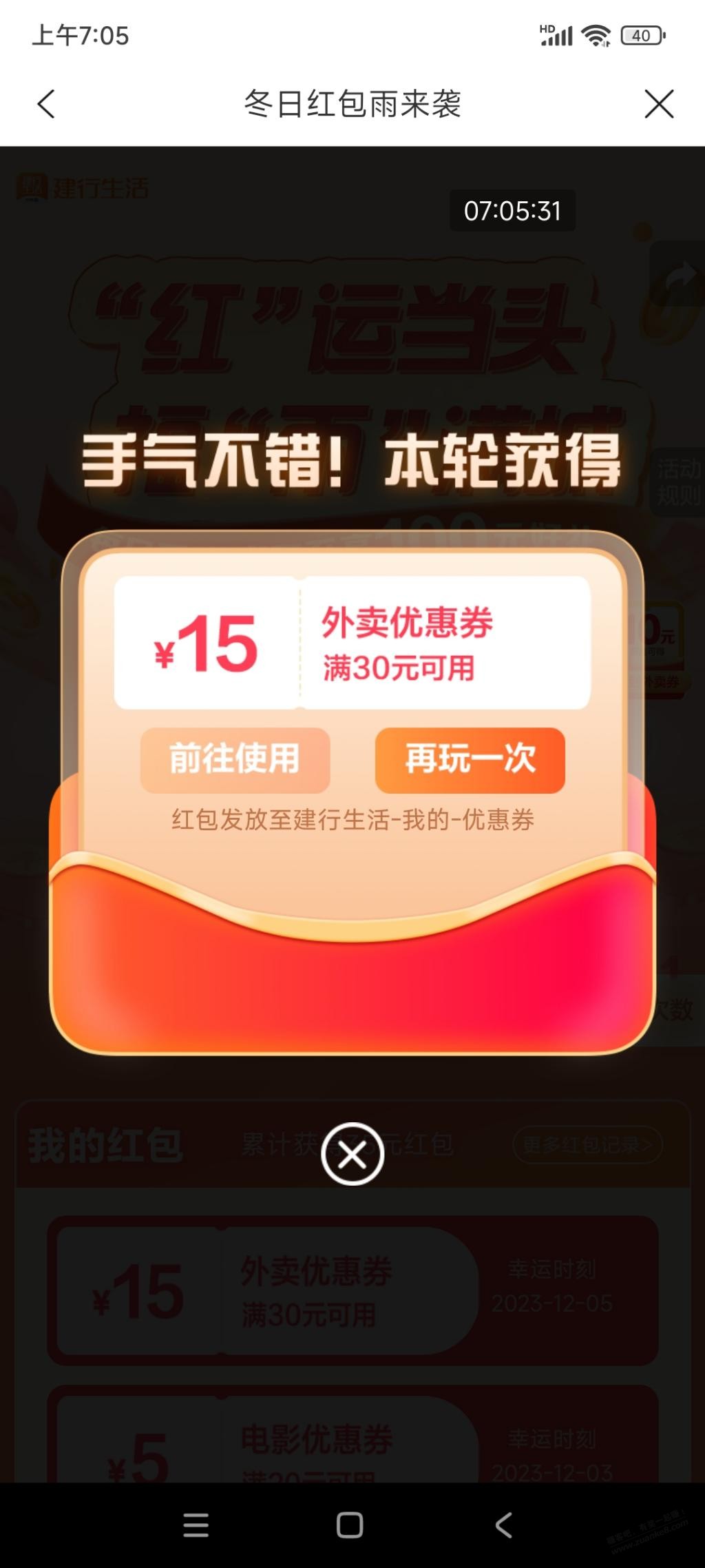 有水 - 线报迷