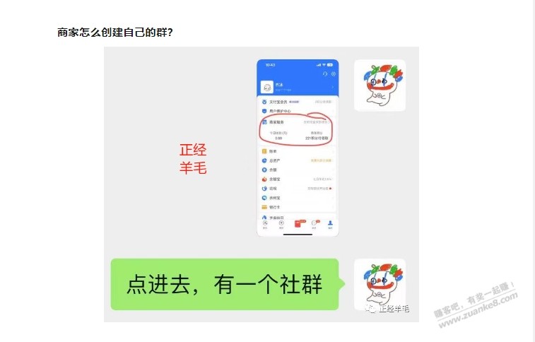 支付宝64元大毛!速度!-惠小助(52huixz.com)