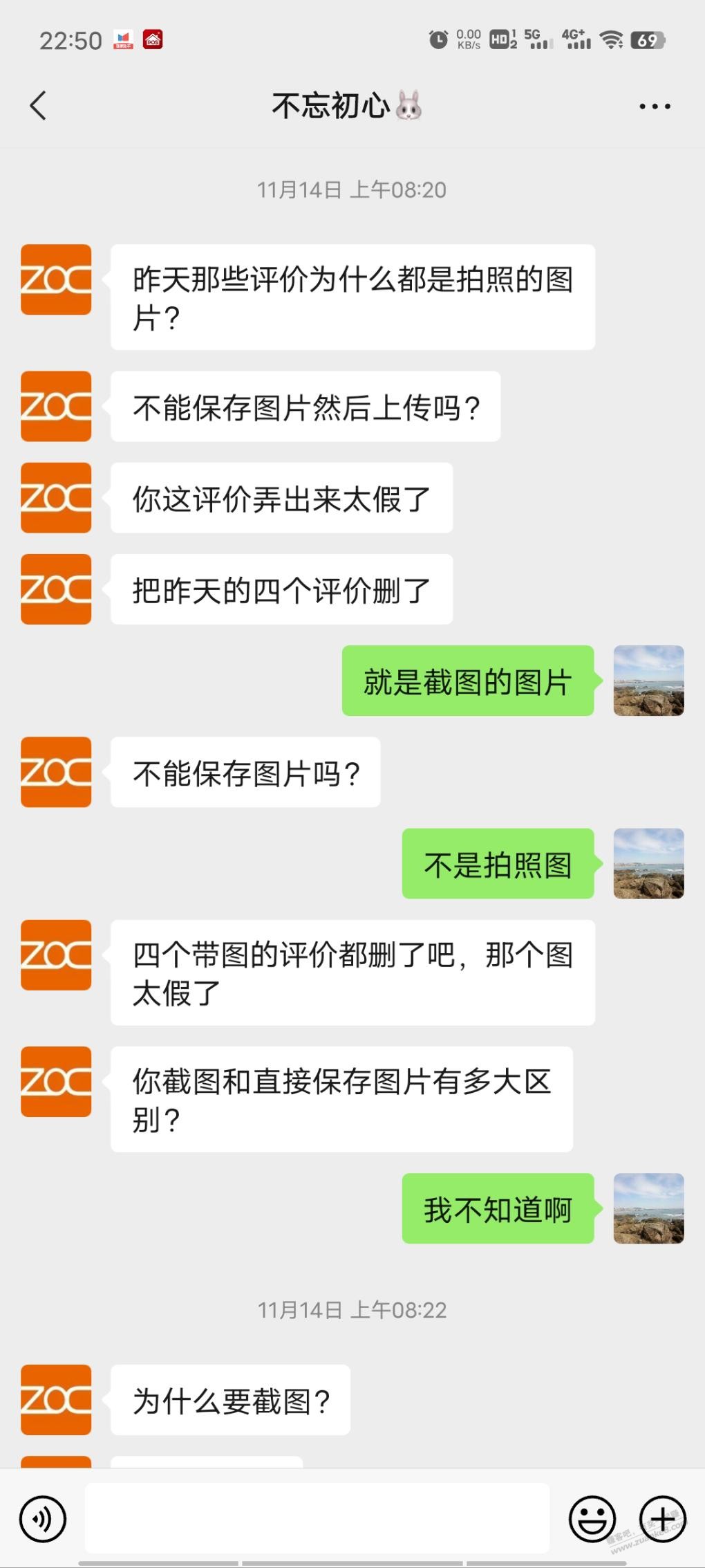 外卖这种垃圾牛快倒闭吧！ - 线报迷