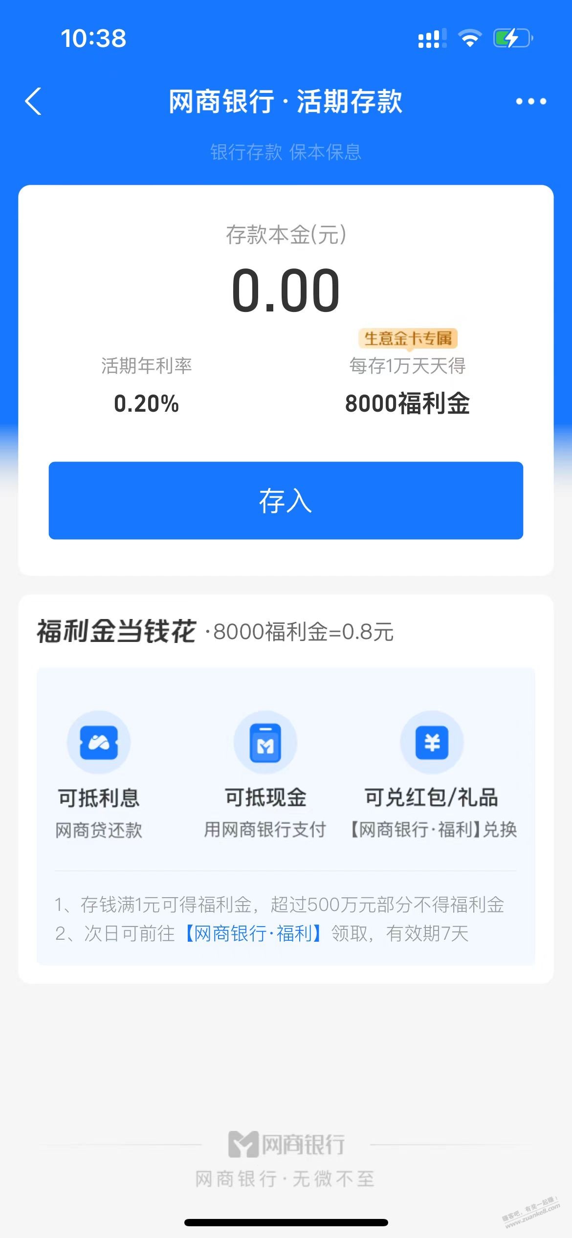 【果熟】老版本生意金卡要不要升级新版金卡啊？ - 线报迷