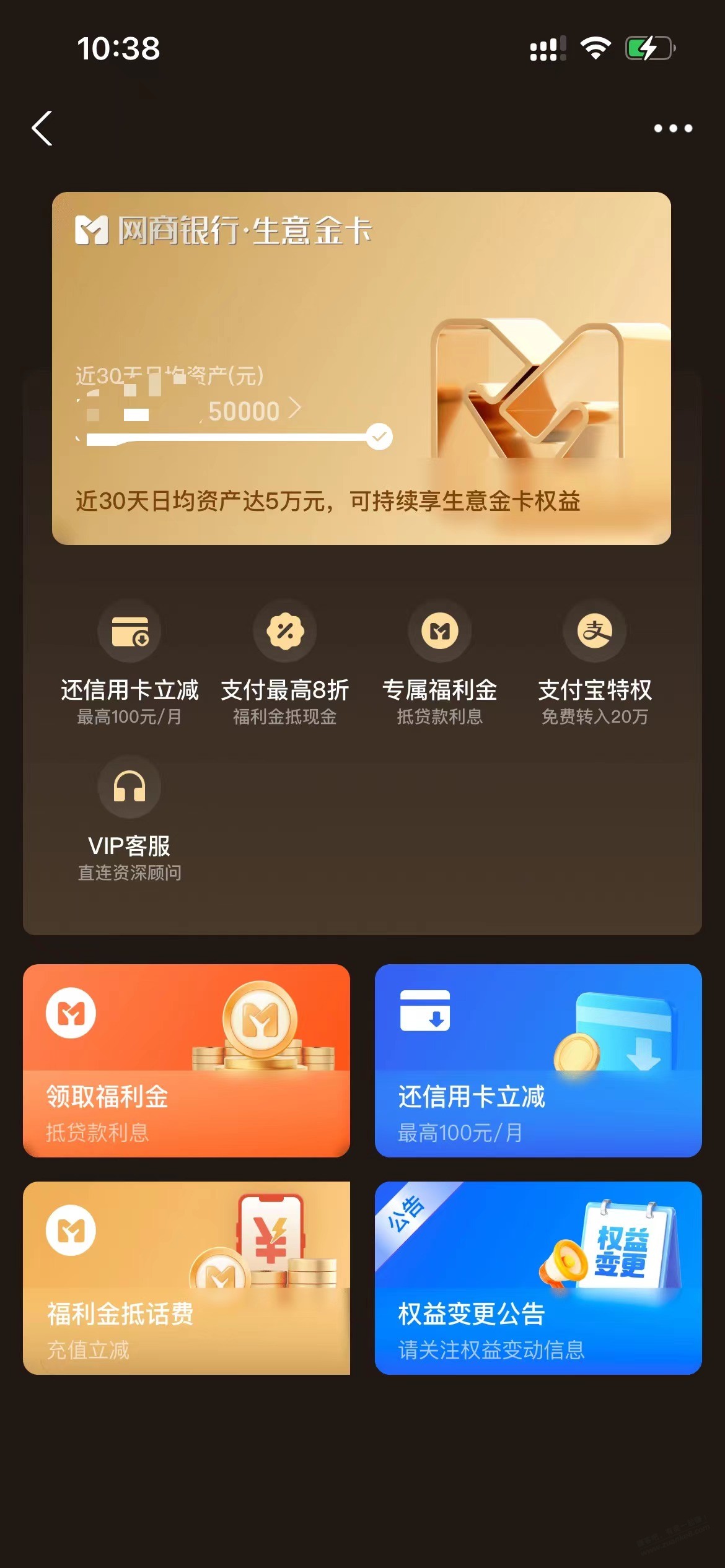 【果熟】老版本生意金卡要不要升级新版金卡啊？ - 线报迷