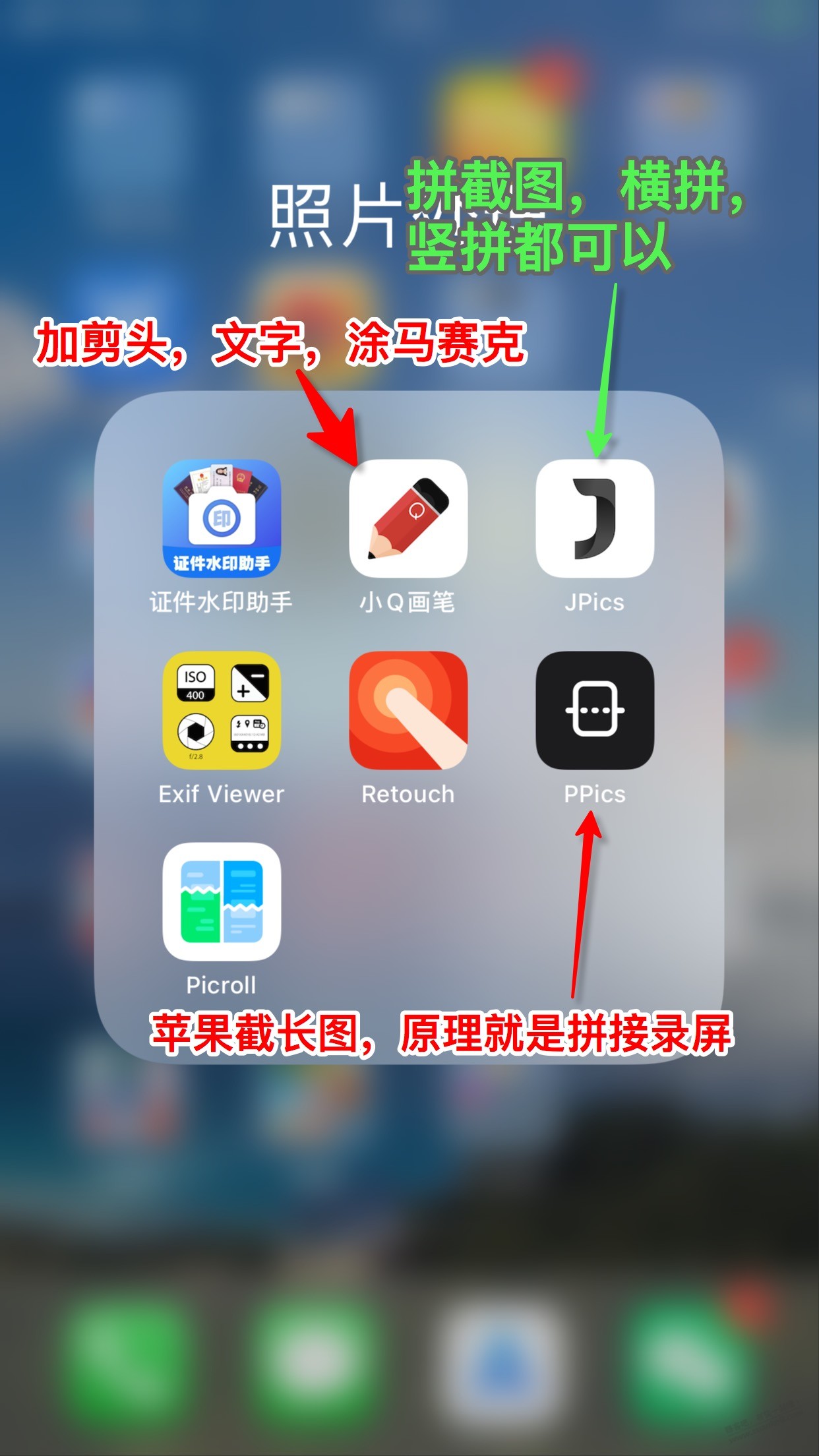 ……介绍我常用苹果机app-个人私藏推荐-惠小助(52huixz.com)