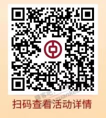中行数字人民币 非首发-惠小助(52huixz.com)