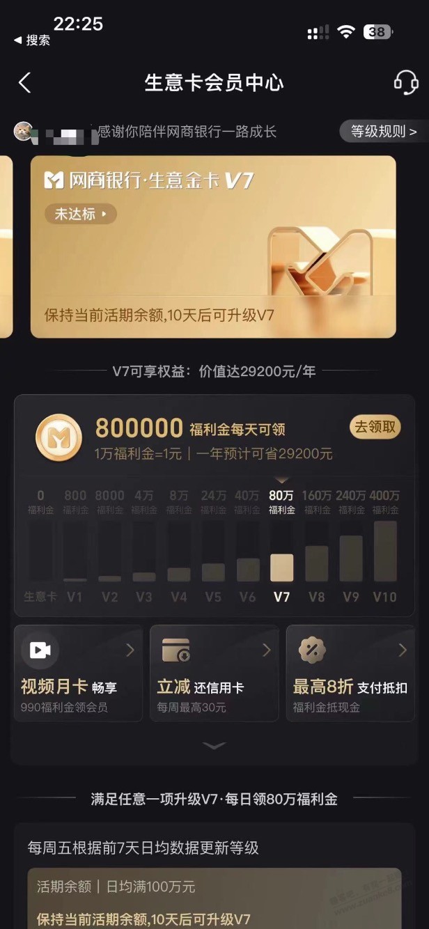 哈哈哈，带动家人一起撸毛 - 线报迷