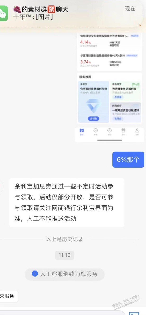 哈哈哈-带动家人一起买毛-惠小助(52huixz.com)