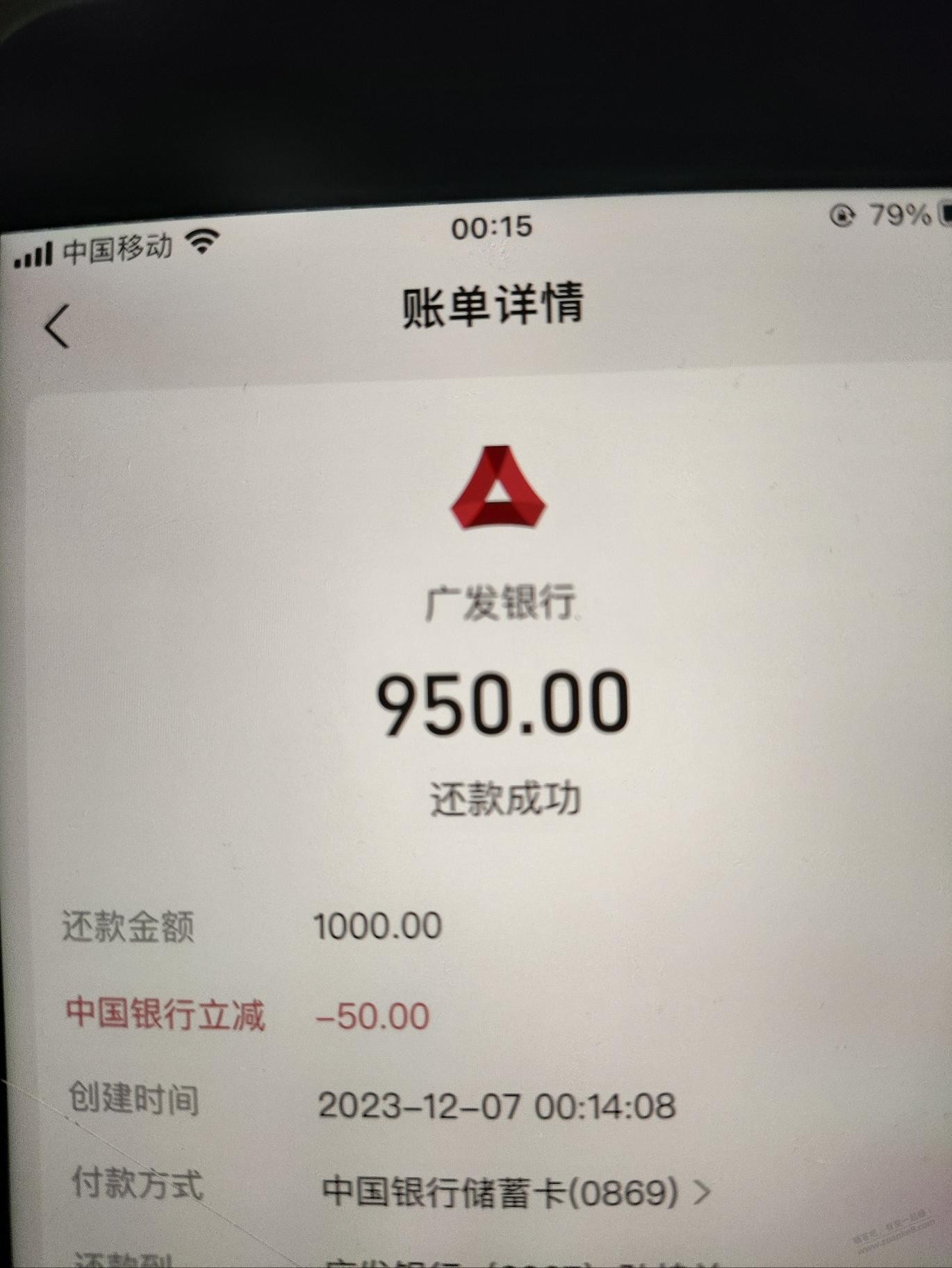 江苏银行1000-50 小号出了 - 线报迷