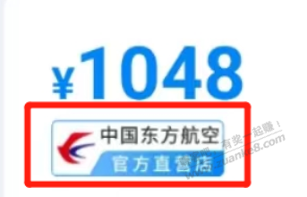 老哥们，携程光大我买前面这两个960的可以吗？ - 线报迷