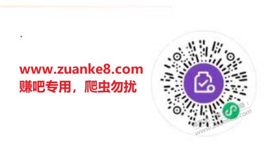 不够金币换光大微信立减金的看 - 线报迷
