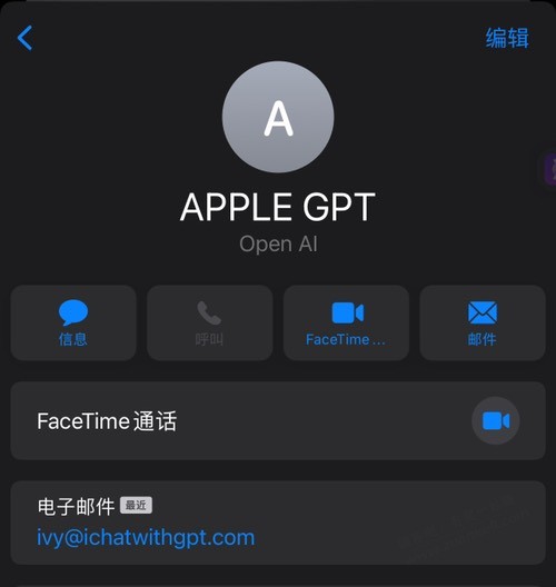 iphone短信版的免费GPT分享-惠小助(52huixz.com)