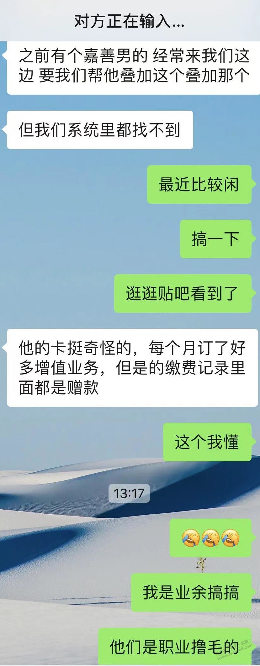 这百分之一千是哪位吧友吧 - 线报迷