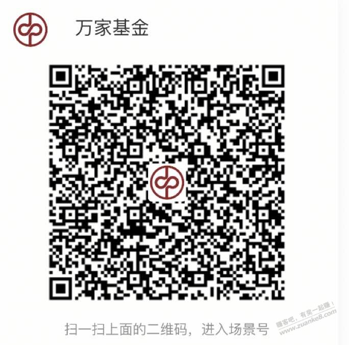 工行最新6888元体验金-还有-快-惠小助(52huixz.com)