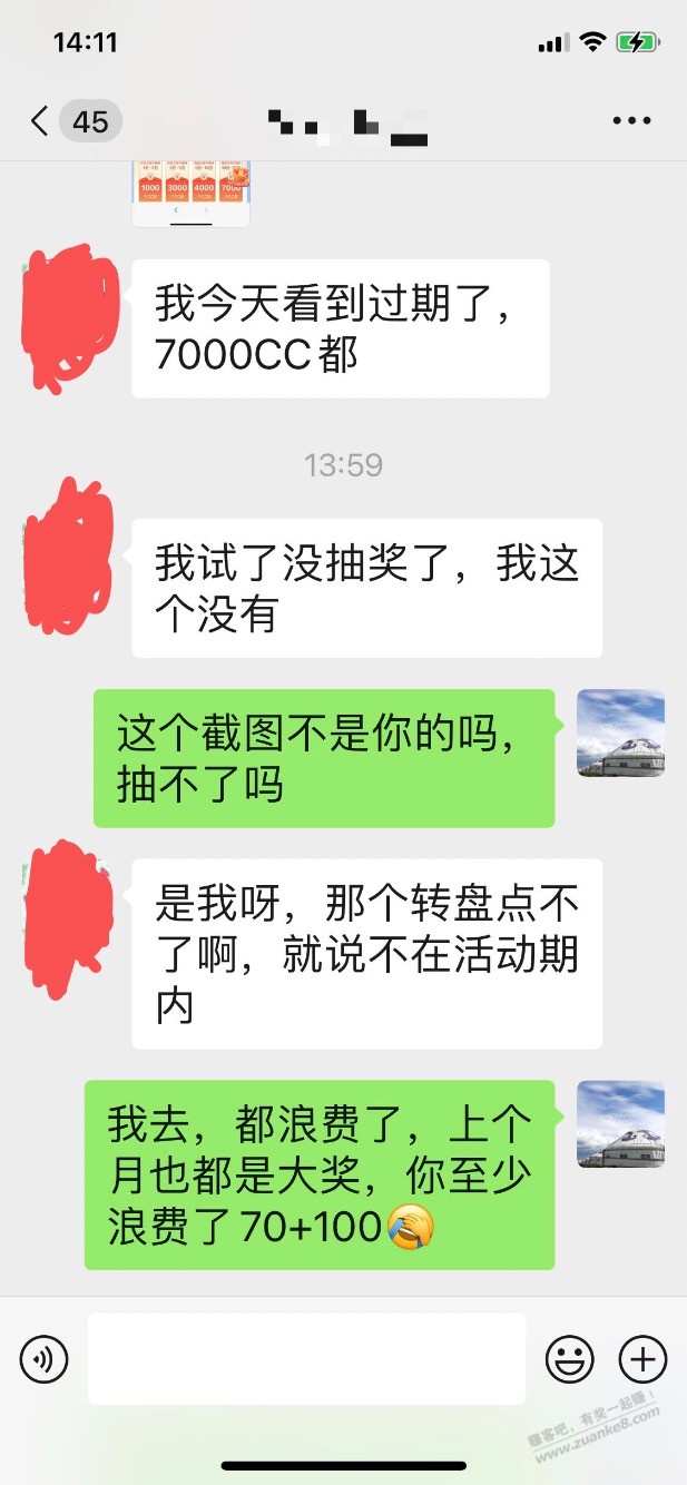 买毛人最看不得的是过期-真是心痛-惠小助(52huixz.com)