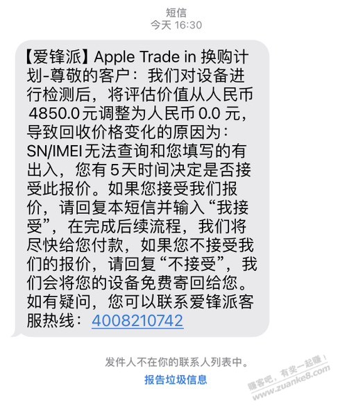 爱锋派车去了无语-惠小助(52huixz.com)